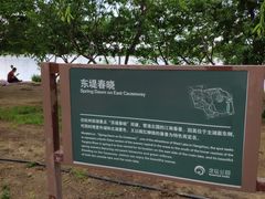 -大兴滨河森林公园