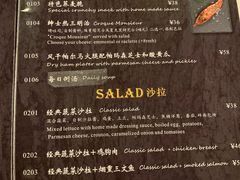 菜单-LA CREPERIE BRETONNE布列塔尼法式餐厅(天童北路店)