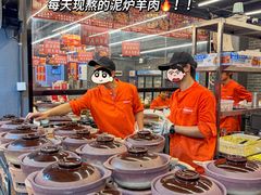 -热巴姐姐羊肉泥炉(湘江世纪城店)