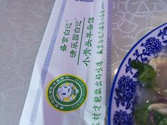 -清真·盛京白记 小骨头羊汤馆(南八马路店)