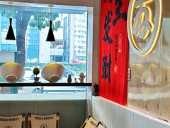 -友达面馆(广州总店)