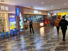 -开元商城(西旺店)