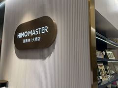 -海马体照相馆(环贸iapm大师爱情店)