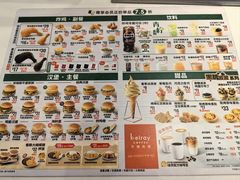 -德克士(前门店)