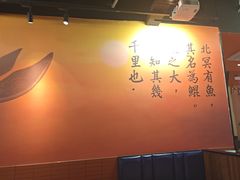 -里岛烤鱼(东港凯虹广场店)