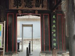 -胡氏古民居建筑