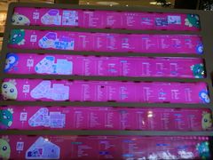 -凯德广场(金牛店)