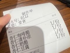 -杏好遇见你(总店)