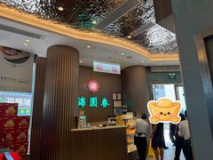 -锦园春香港茶餐厅(西海湾旗舰店)