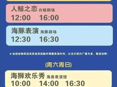 -郑州海洋馆