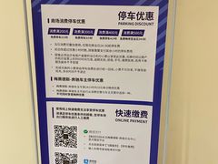 -梅赛德斯奔驰文化中心·停车场