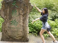 -武隆天坑地缝国家地质公园
