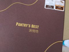 -派悦坊·甜品·蛋糕(日坛店)