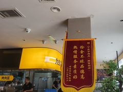 -丁虎子烤肉(国道二店)