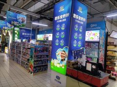 -物美大卖场(玉蜓桥店)