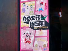 -南京时尚莱迪购物广场(正洪街店)