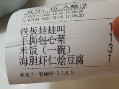 -弄堂里(西溪龙湖天街店)