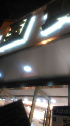 android_upload_pic-中国黄金(塘桥店)