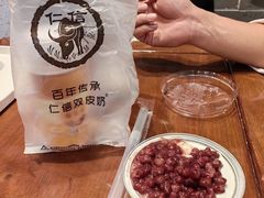 -仁信双皮奶(广州南站店)