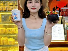 -椰吉满•鲜椰饮品(侨港黑金冠好店)