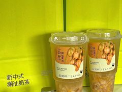 -星满杯TEAFUL(罗湖东门店)