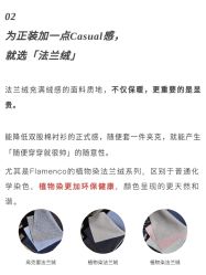 点击看大图 -怒马会 全麻衬西装高级定制