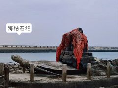 -冠头岭