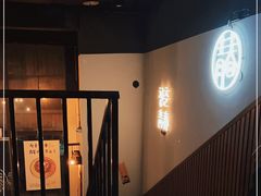 -青春韩国料理(光环店)