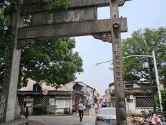 -绍兴书圣故里景区