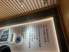 -马记永·兰州牛肉面(3019君尚店)