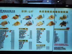 -纯坊佳哥手作(江汉路店)