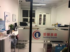 -引领英语·成人口语·雅思托福