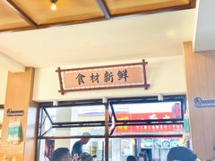 -沈记土鸡米线(七星街品牌中心店)