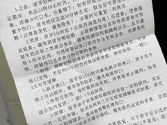 -杭州口腔医院(城西院区)
