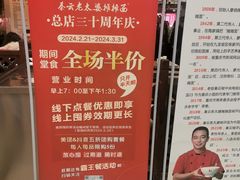 -秦云老太婆摊摊面(全国总店)