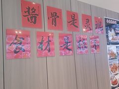 -吴记酱骨炖菜馆(康安路店)