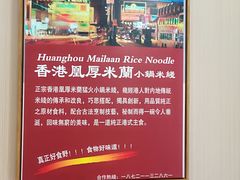 -雙囍老鋪(闻喜路店)