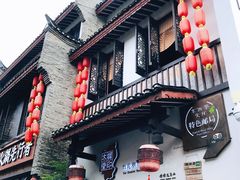 -东西巷