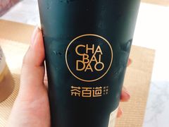 -茶百道(新城市广场店)