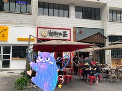-大王油茶(二厂文创公园店)