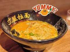 -寸屋拉面(凯德晶萃店)