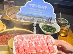 -巴奴毛肚火锅(广益哥伦布店)