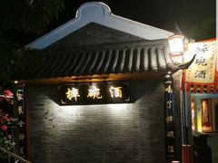 -三亚红色娘子军演艺公园景区