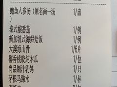 -尚一汤·粤菜海鲜(环球港店)