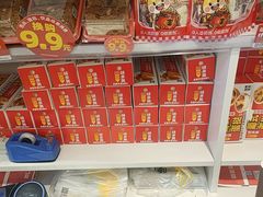 -味多美蛋糕(双安店)