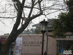 -浙江西湖美术馆