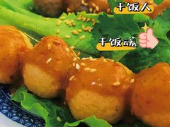 冬阴功双丸-福米小馆