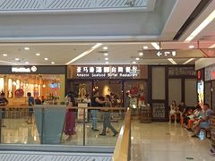 -亚马逊海鲜自助餐厅(惠山万达店)