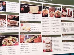 -南门四季铜锅涮肉(大屯·北苑店)