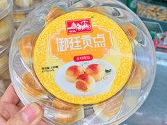 -宫廷糕点铺